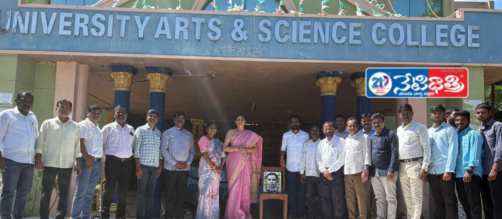 సామాజిక న్యాయానికి మండల్ కమిషన్…
