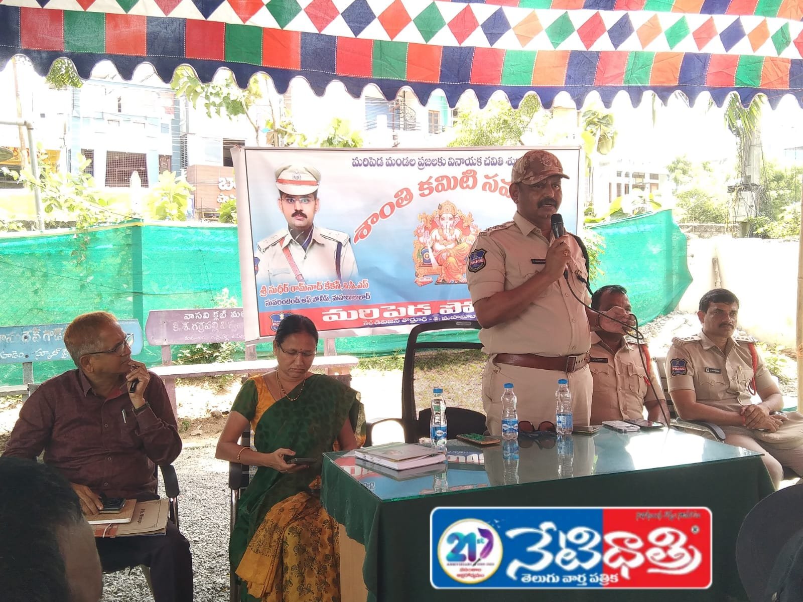 Online Registration for Ganesh Mandaps in Maripeda