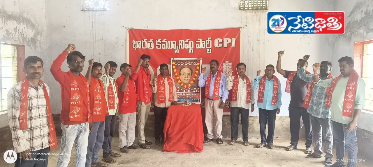 సుధాకర్ రెడ్డికి నివాళులు…