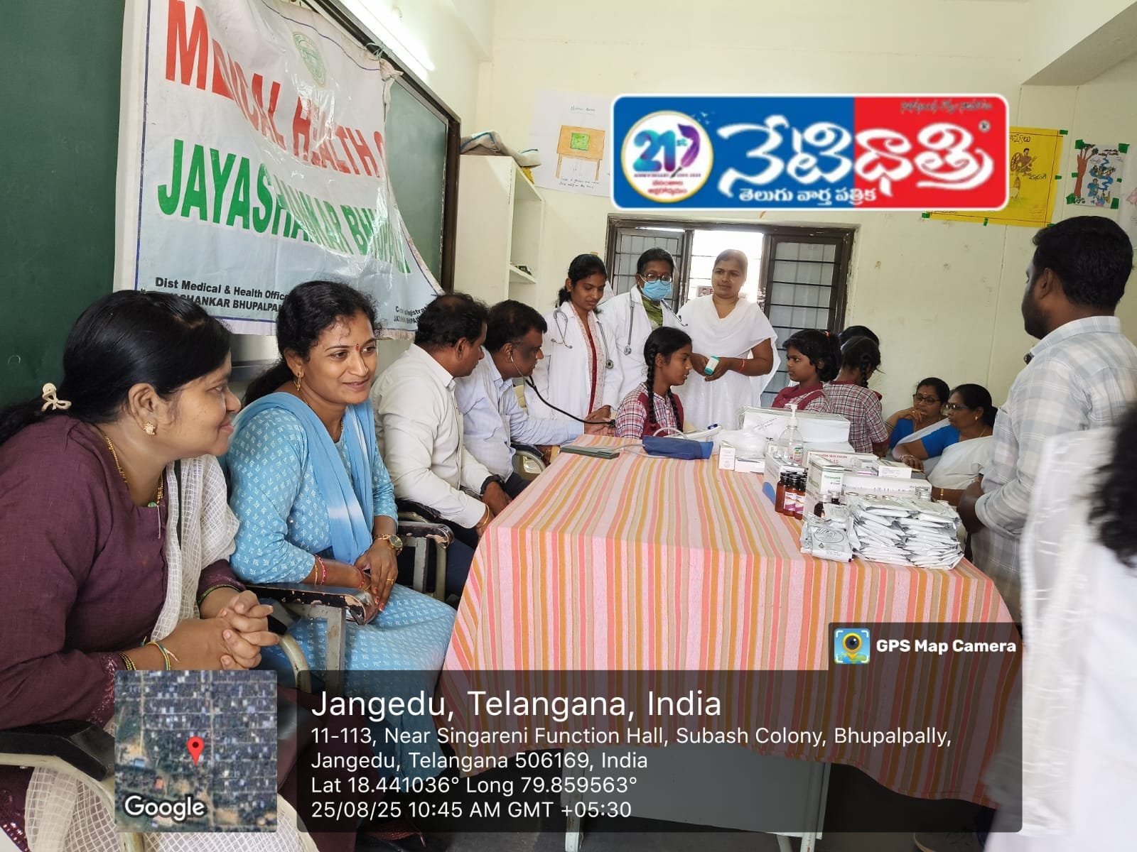 కేజీబీవీ పాఠశాలలో విద్యార్థుల వైద్య శిబిరం…