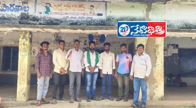 Adivasi Welfare Parishad