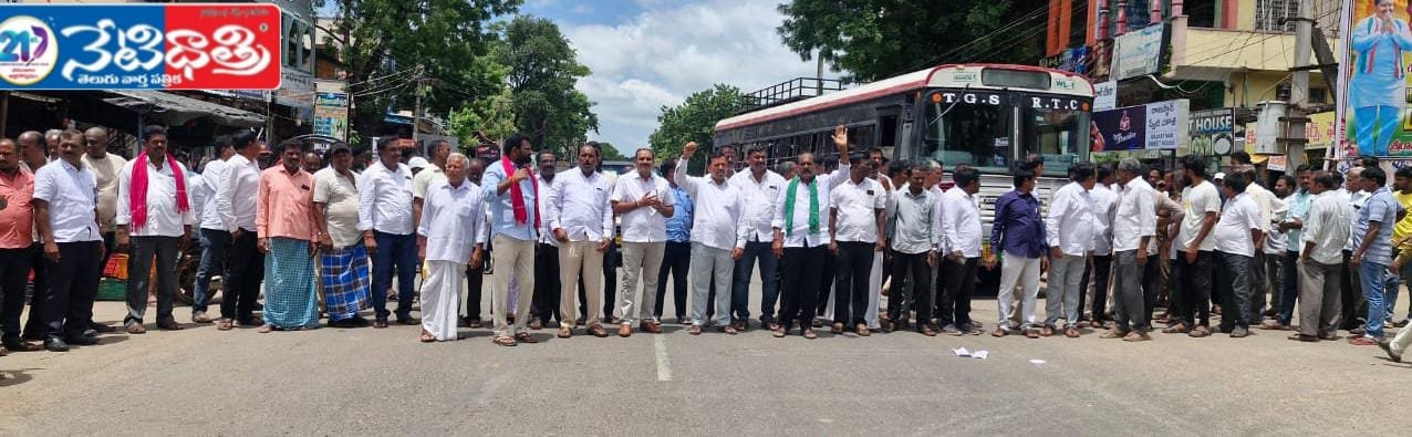 యూరియా కోసం బిఆర్ఎస్ ధర్నా – కాంగ్రెస్ ప్రభుత్వంపై తీవ్ర విమర్శలు.