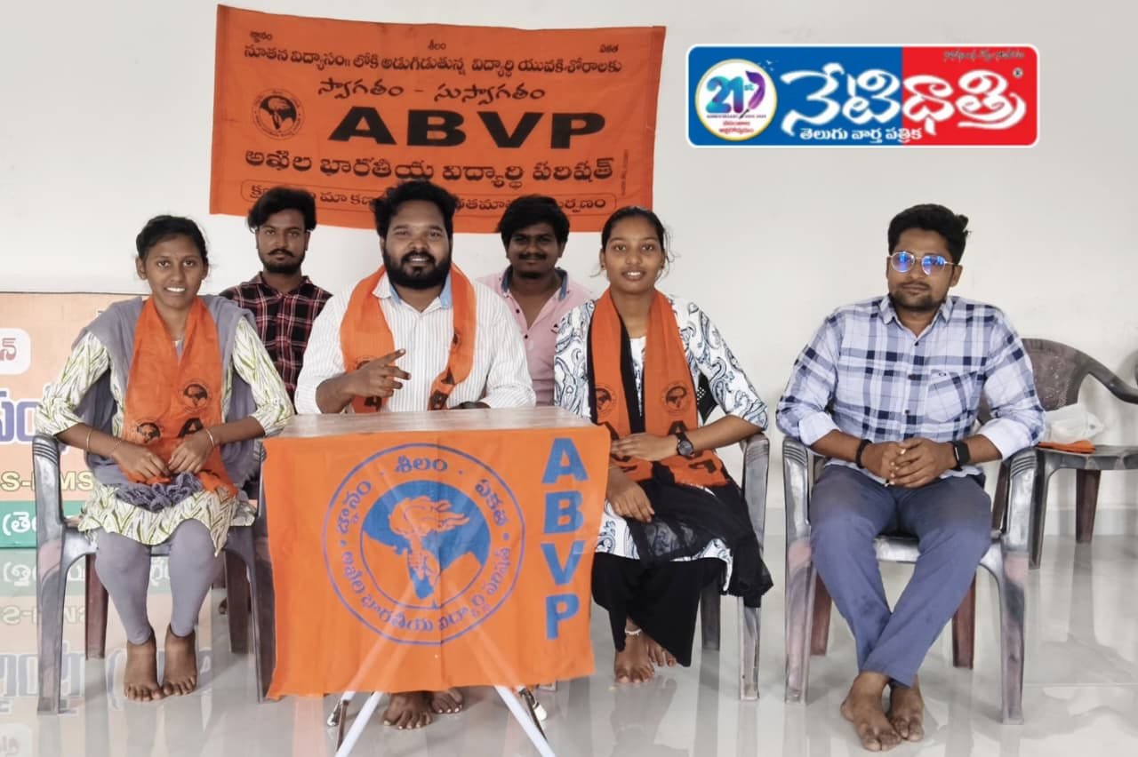 రాష్ట్ర ప్రభుత్వం విద్యారంగ సమస్యలు పరిష్కరించాలి.