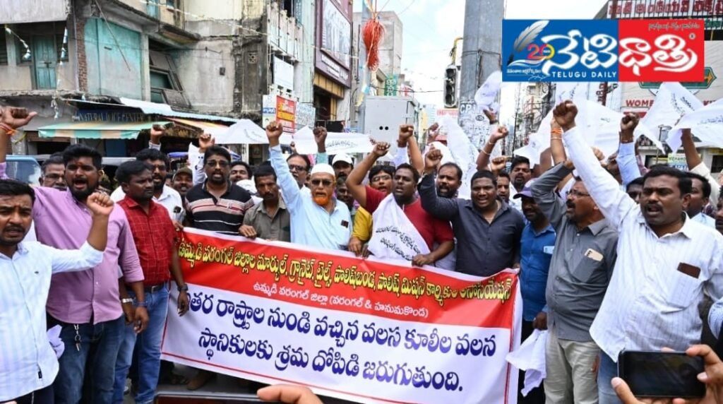Warangal Workers Demand Jobs for Locals Only
