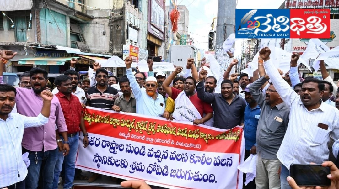 మార్బుల్ గ్రానైట్ టైల్స్ పనులను స్థానికులకే కేటాయించాలి.