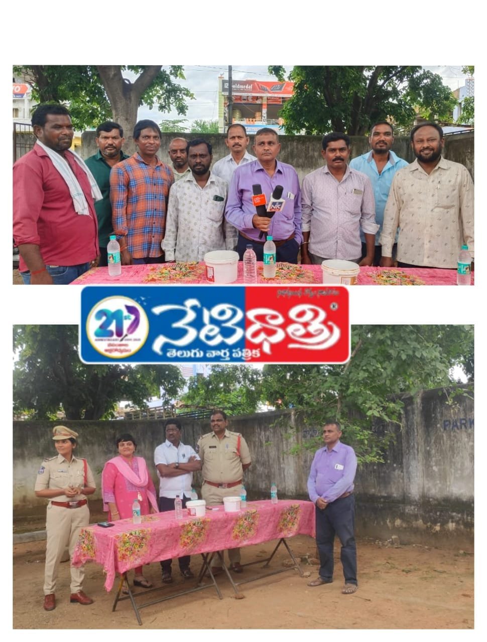 ఆటో యూనియన్ ఆధ్వర్యంలో పర్యావరణ పరిరక్షణ అవగాహన సదస్సు.