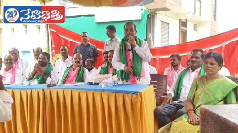 BRS Leaders and Farmers Protest at Sirgapur