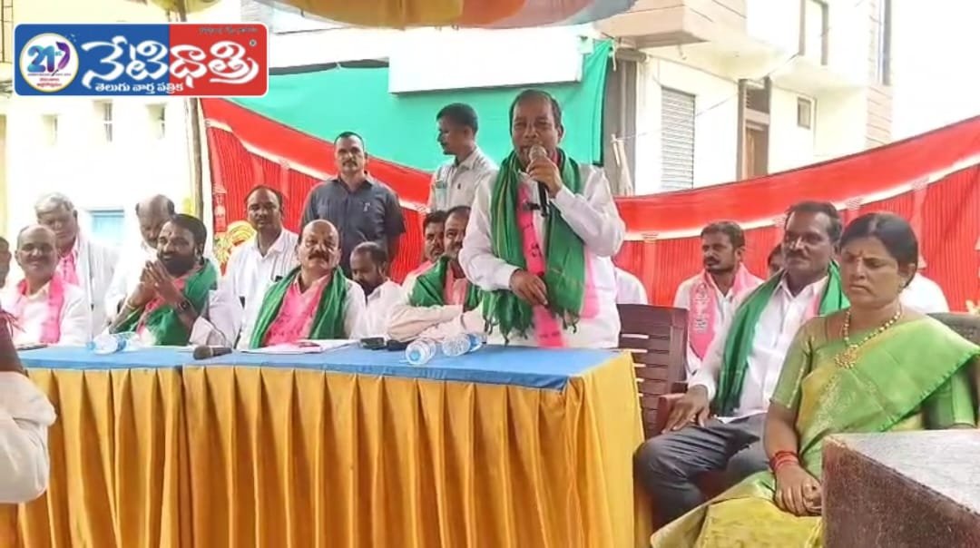 సిర్గాపూర్ లో బిఆర్ఎస్ పార్టీ ముఖ్య నేతలు, రైతుల ధర్నా…