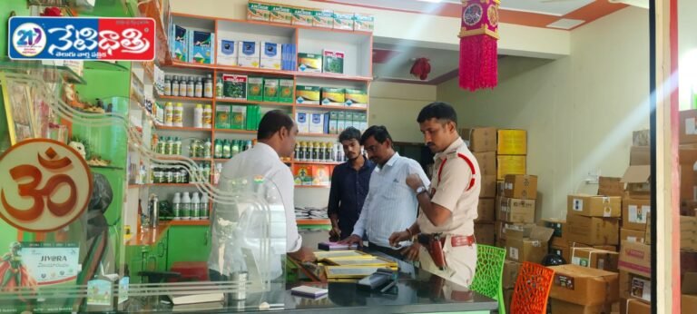 Fertilizer Shops Inspected by Task Force in Zharasangam