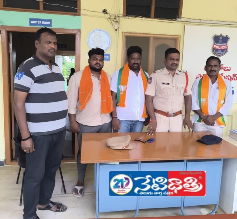 BJP Leaders Arrested During Congress Yatra Opposition