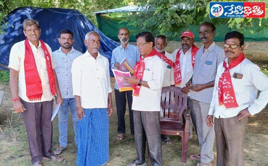 CPM Survey on Village Issues.