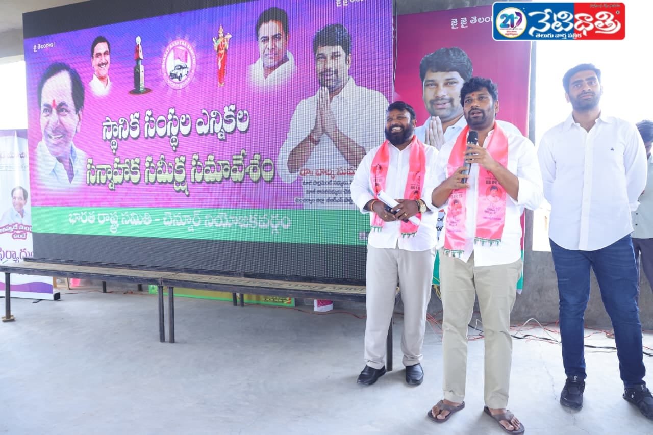 చెన్నూర్‌లో బాల్క సుమన్ కాంగ్రెస్ పరిపాలనపై విమర్శ…