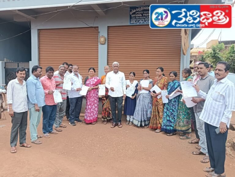 New Ration Cards.