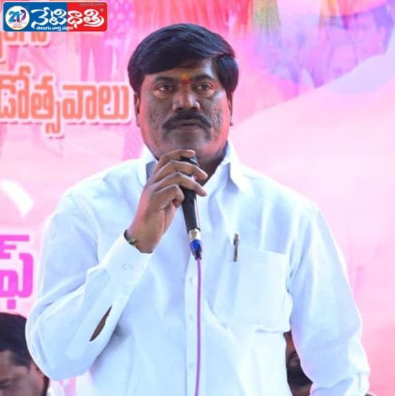 MLA Peddi Sudarshan Reddy.