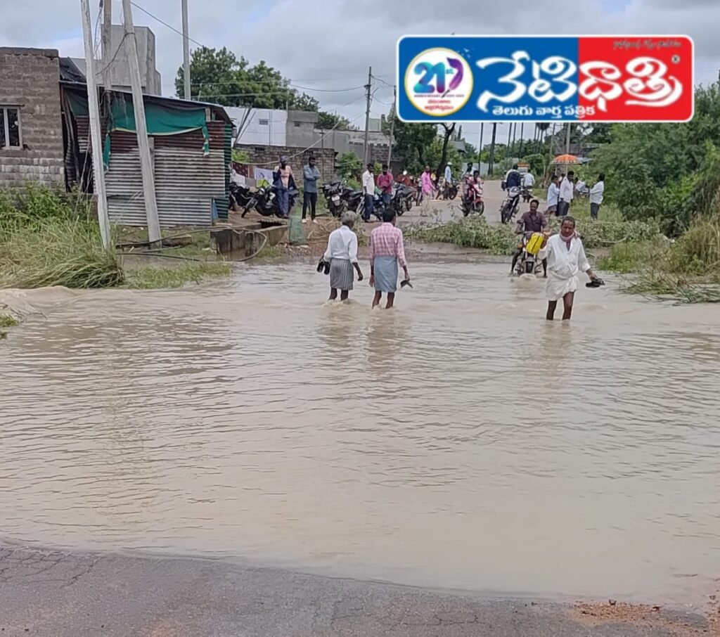 "Bridge Demand Between Tekumatla and Ankushapur"