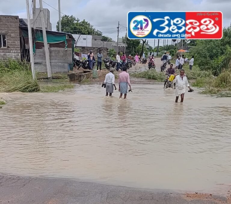 "Bridge Demand Between Tekumatla and Ankushapur"