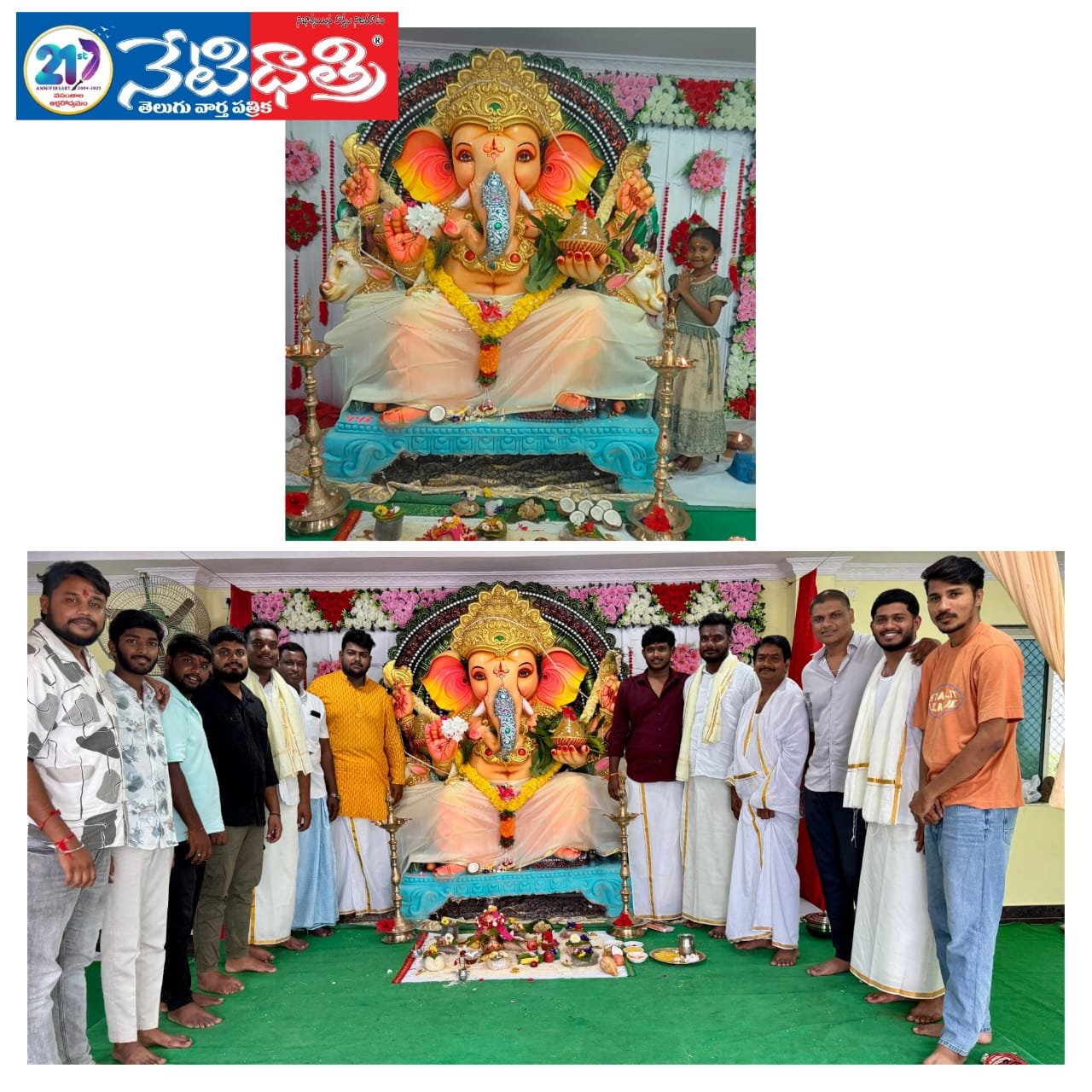 బెల్లంపల్లిలో అంగరంగ వైభవంగా గణేశ్ వేడుకలు..