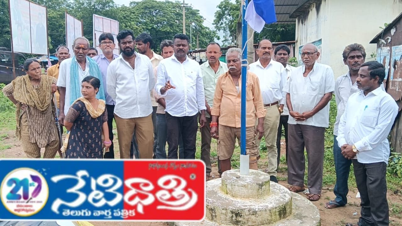 ఘనంగా వి ఎచ్ పి యస్ ఆవిర్భవ దినోత్సవం 