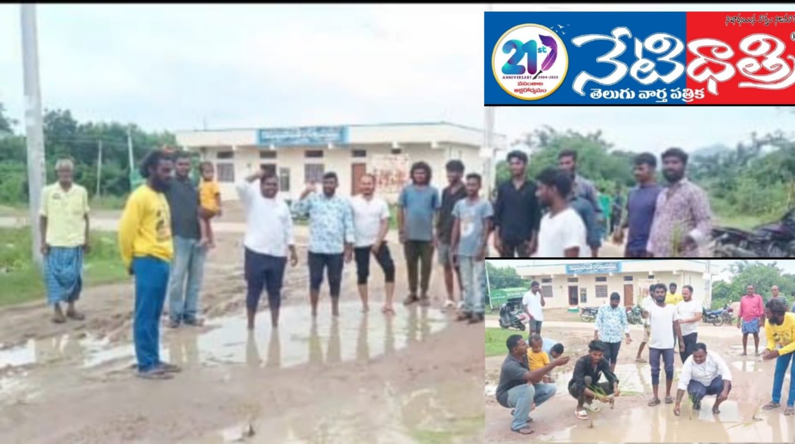 Villagers Protest with Paddy on Road