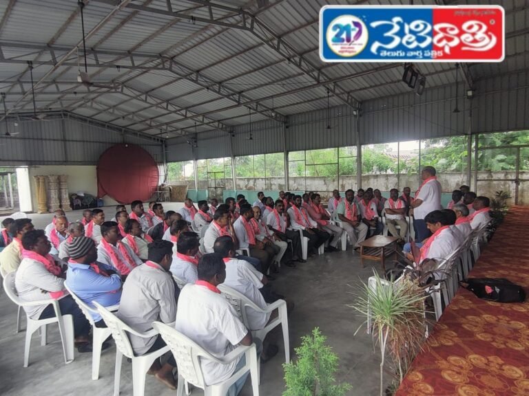 BRS Party Key Meeting at Ramadugu
