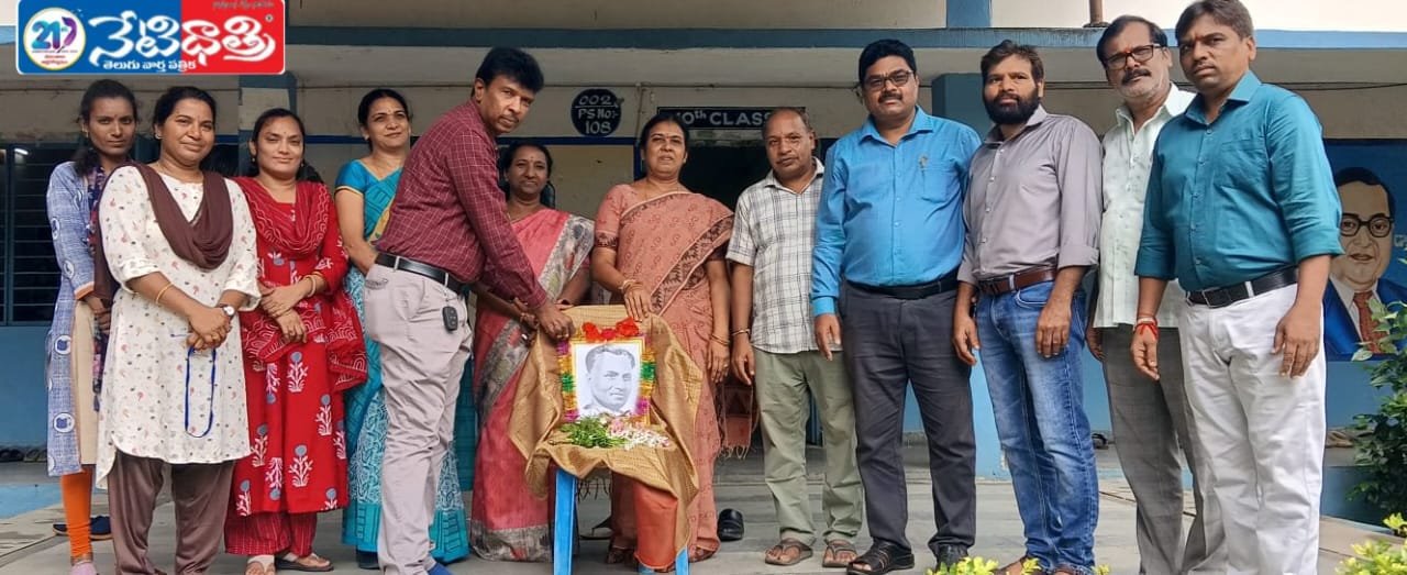 ప్రభుత్వ పాఠశాలలో ఘనంగా జాతీయ క్రీడా దినోత్సవం…