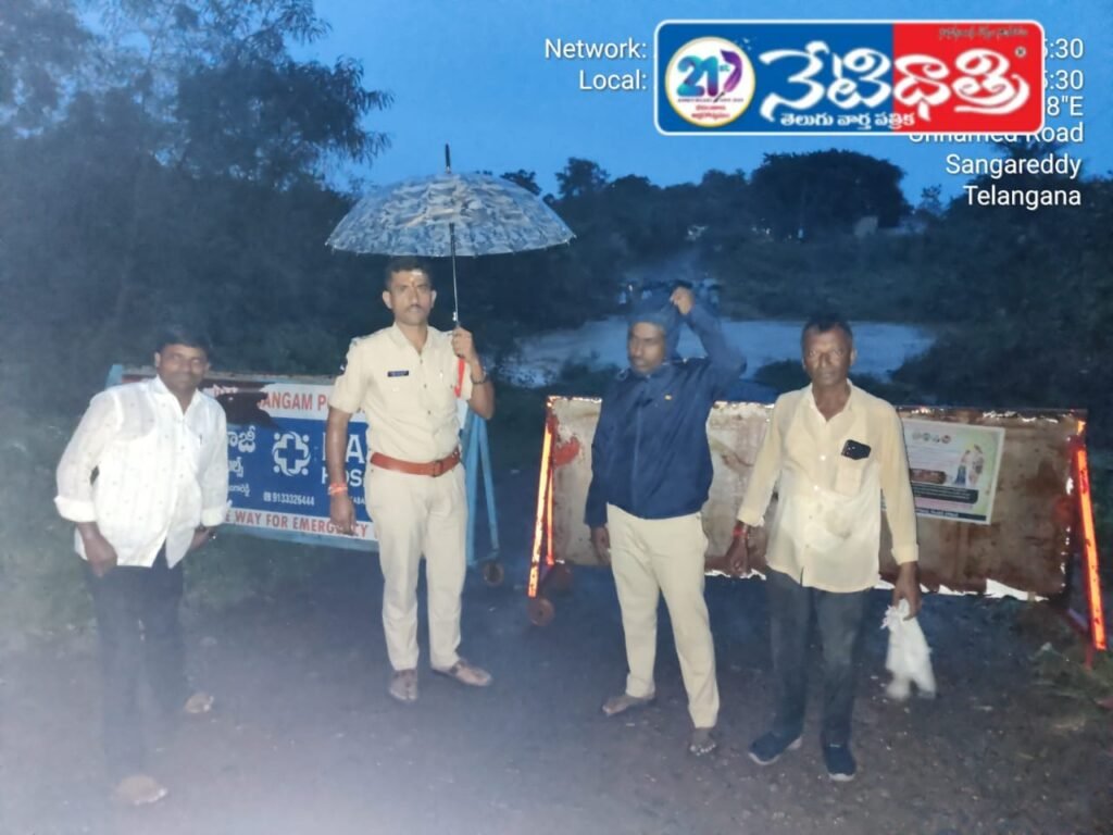 Salute to Police Service
