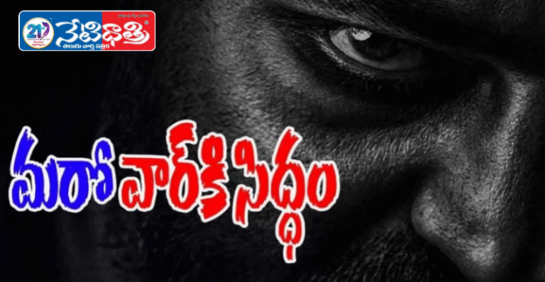 NTR's Dragon: Next Schedule Starts Next Month