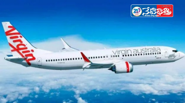 Airline Apology After Toilet Failure on 6-Hour Flight