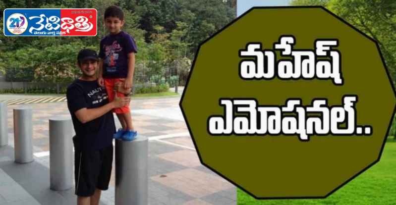 నీ పక్కన లేకపోవడం ఇదే మొదటిసారి…      