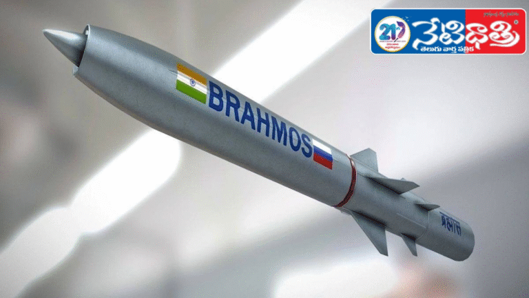 BrahMos missile