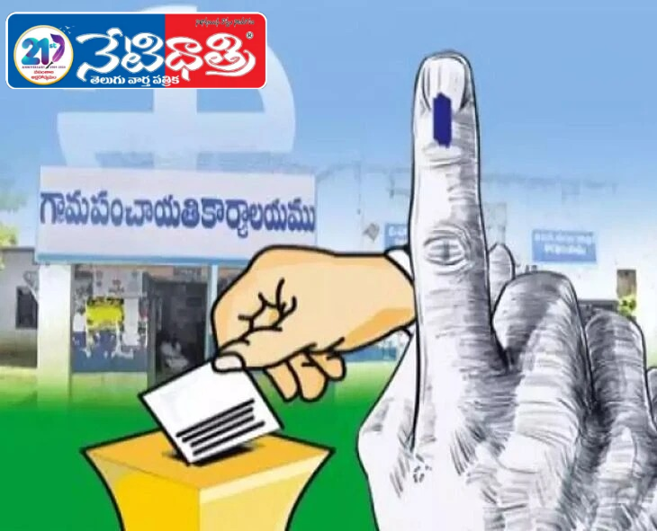 Panchayat elections