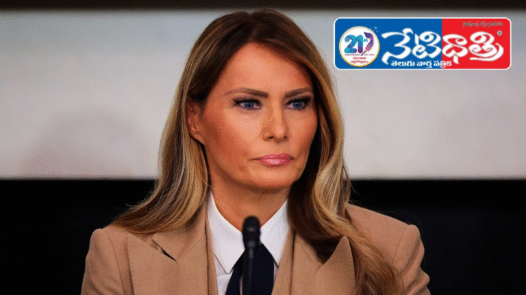 Melania Trump