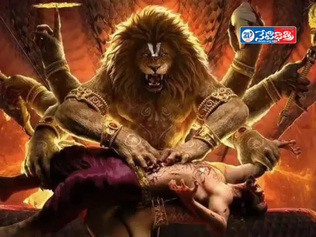 Mahavatar Narasimha