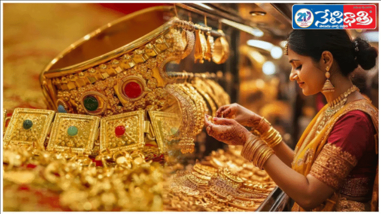 Gold prices