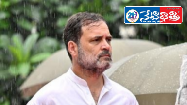 Rahul Gandhi