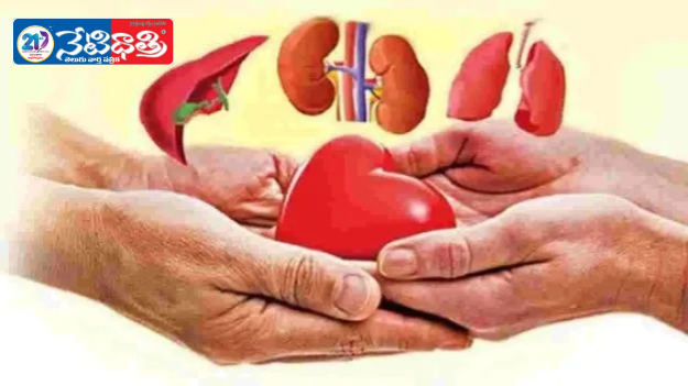 "Organ Donation Saves 7 Lives