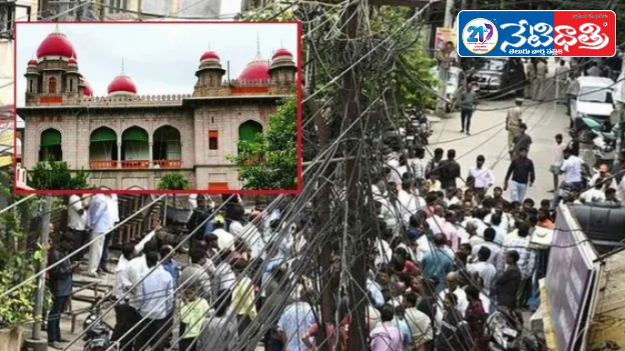 "High Court Hearing on Cable Wire Case"