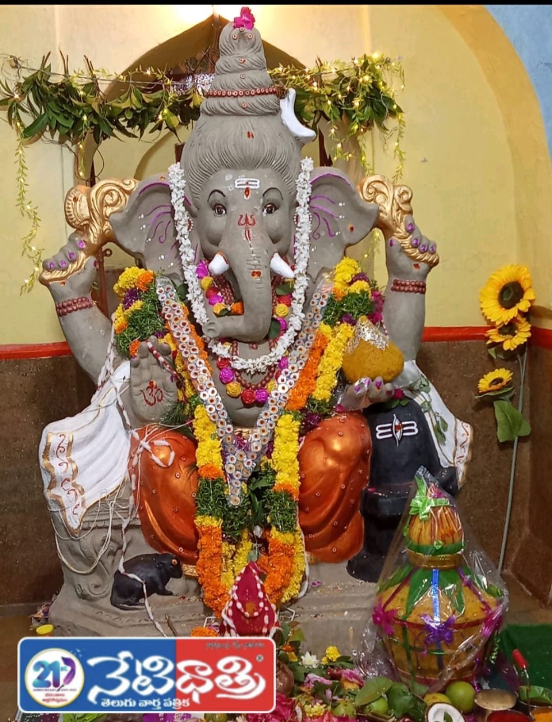 “గణపతి లడ్డు వేలంలో జట్టగొండ మారుతి విజయం..