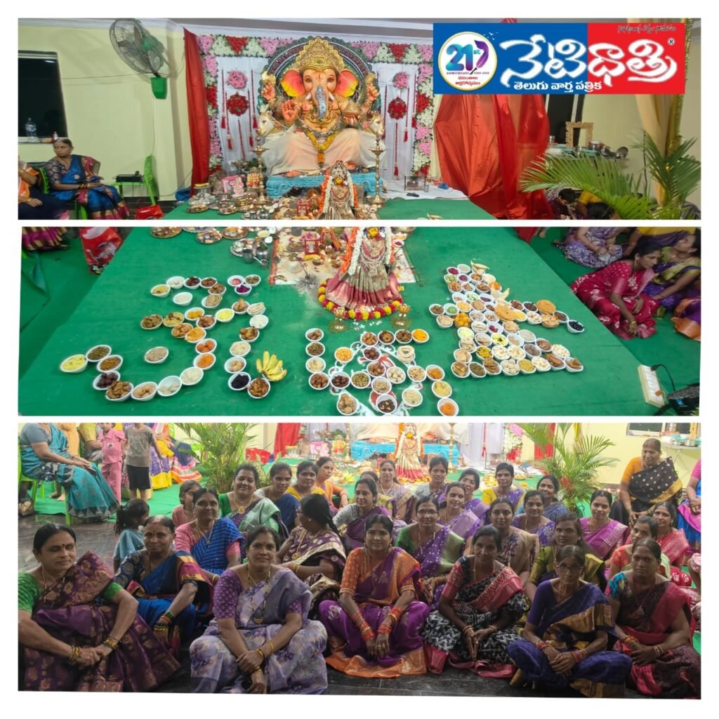 108 Offerings to Bojja Ganapayya