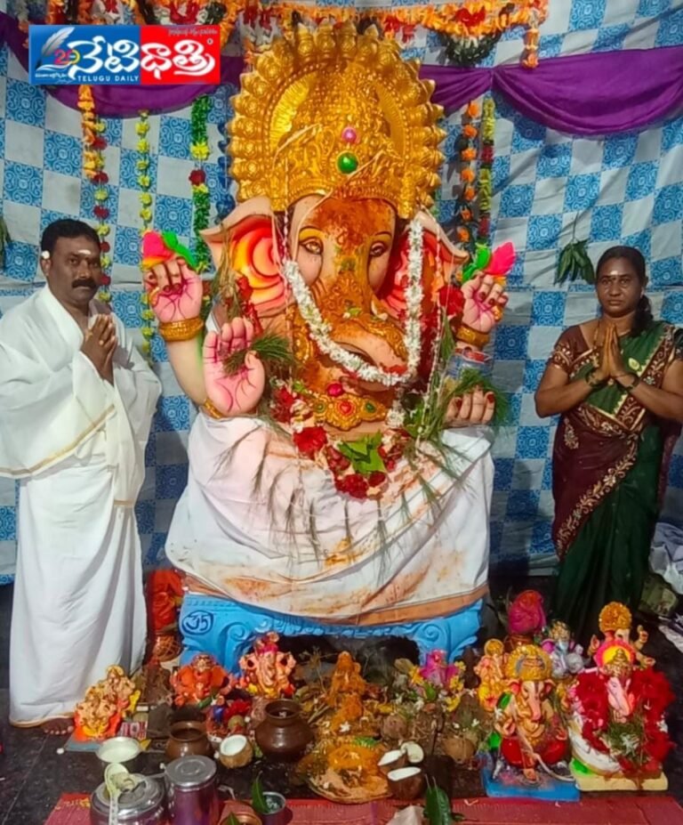 "Line Man Couple Performs Special Ganapayya Puja"