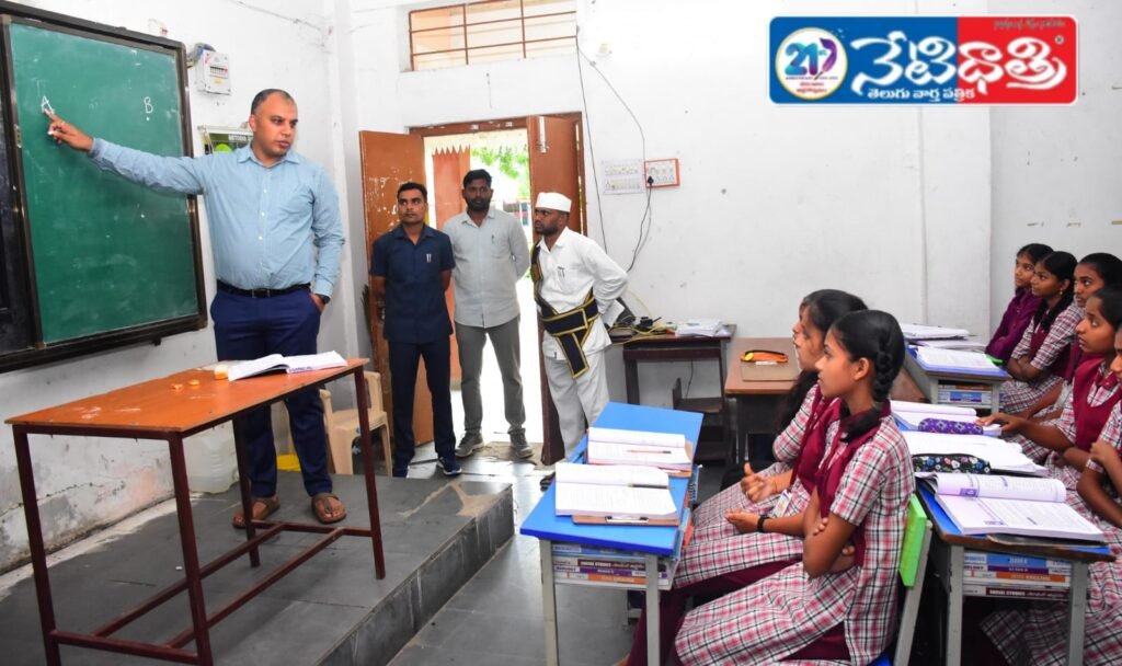 "Collector Conducts Surprise School Inspection in Siricilla"