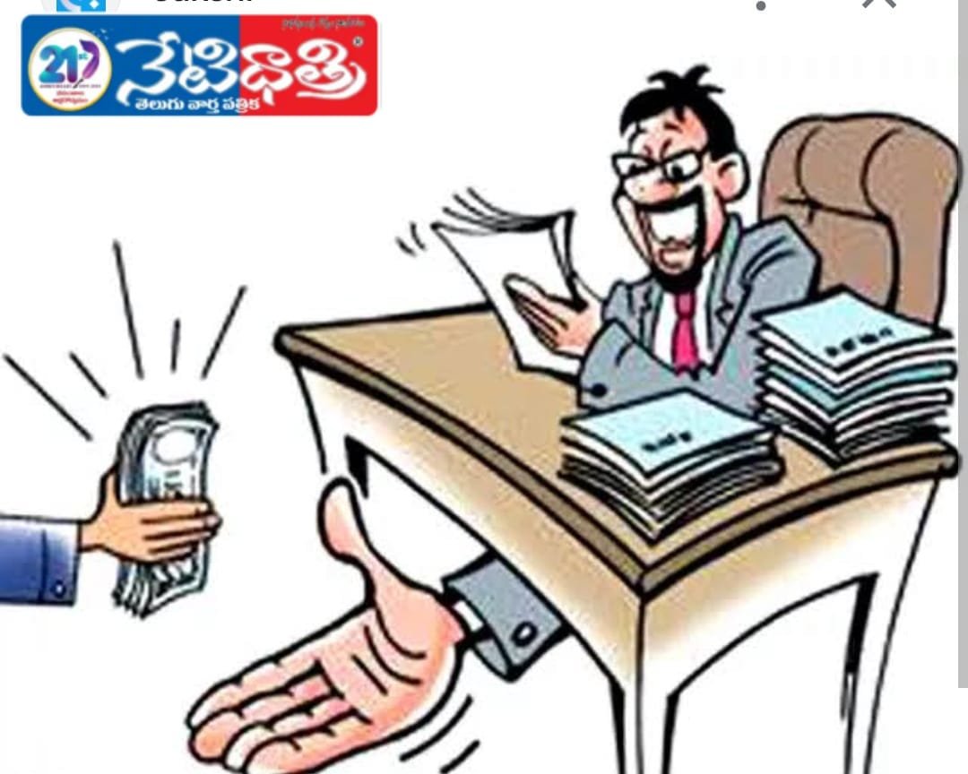 "Dalit Employees Face Discrimination in Zaheerabad"