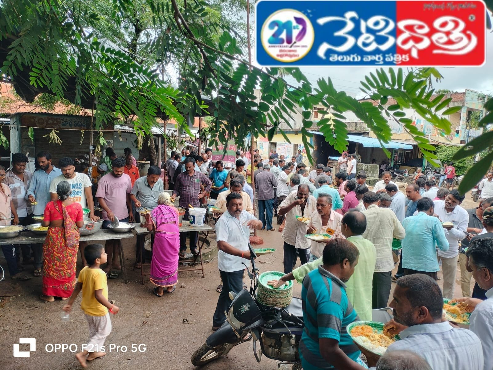 పోత్కపల్లిలో గణపతి నవరాత్రి మహా అన్నదానం…