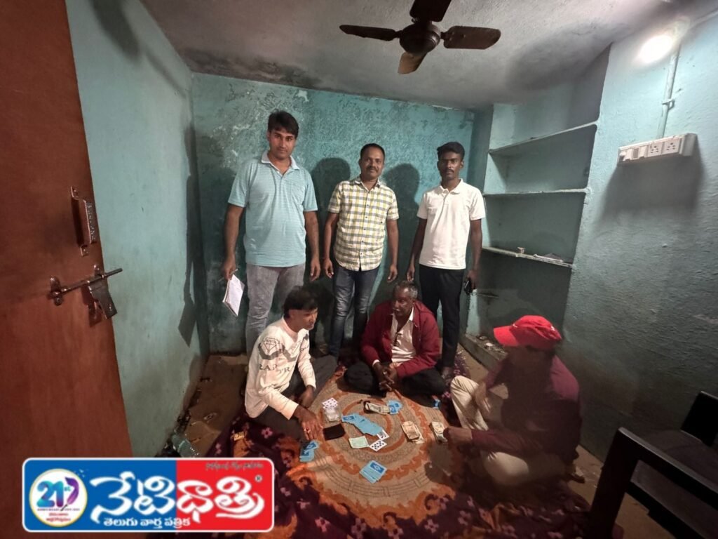 Police Raid Gambling Den in Zaheerabad