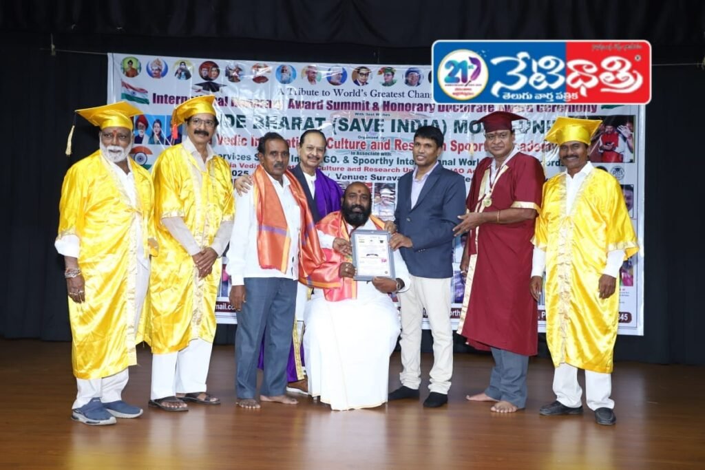 Ramakrishna Goud Receives National Service Award