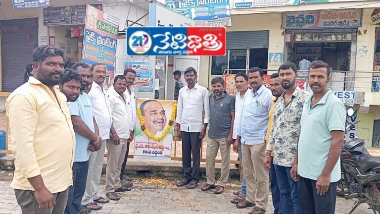 Y.S. Rajasekhara Reddy