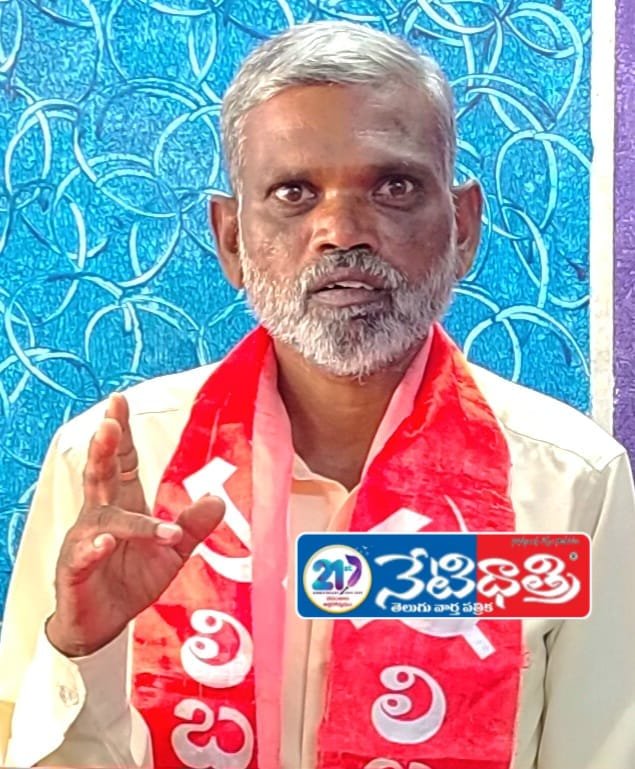 Marapalli Mallesh CPI ML District Secretary.