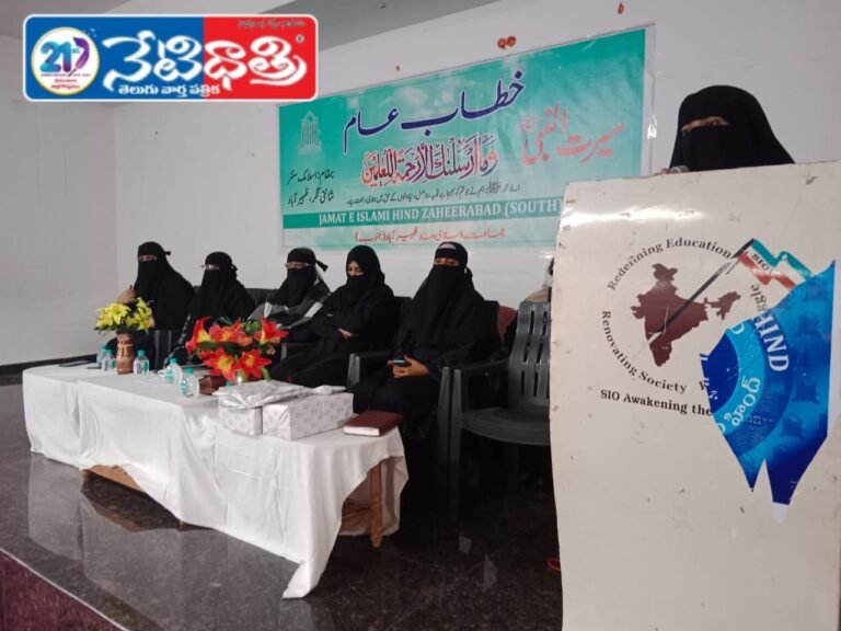 Seerat-un-Nabi Sabha Held in Jahirabad