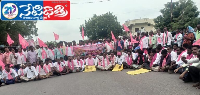 BRS Holds Protest