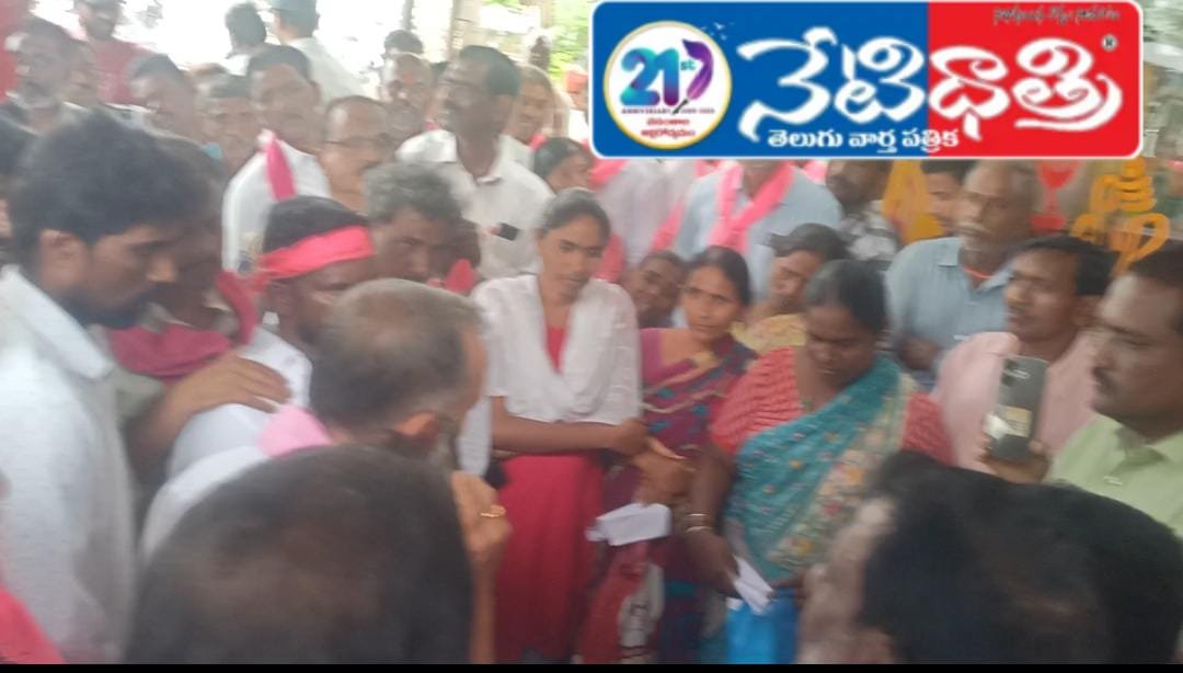 BRS Holds Protest